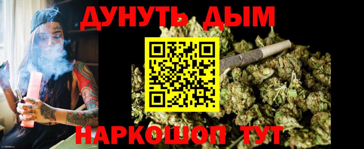 МАРИХУАНА конопля Мурино